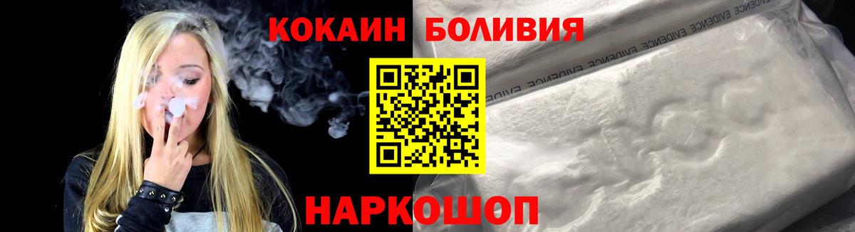 как найти закладки  Кокаин 97%  Вход с VPN  Отрадный  Кокаин Columbia 