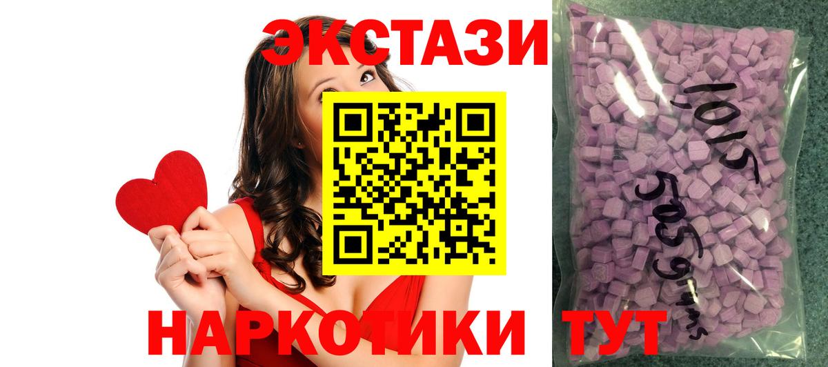 Ecstasy бентли Отрадный