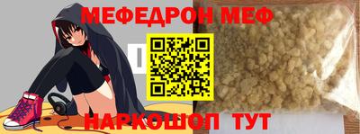 амф Славгород