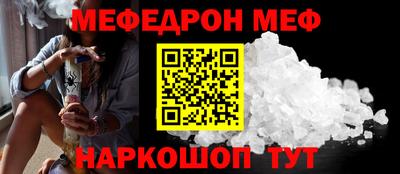 амфетамин Ставрополь