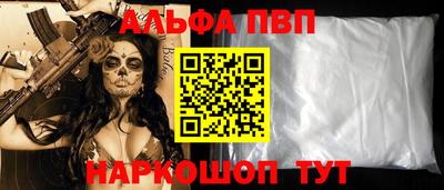 мяу мяу мука Сланцы