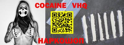 прущие крисы Славянск-на-Кубани