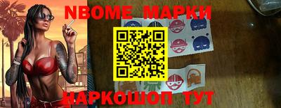 мяу мяу мука Сланцы