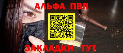 амф Славгород