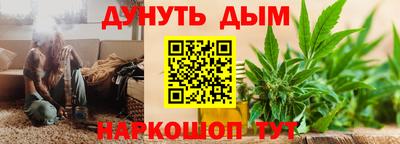 мяу мяу мука Сланцы