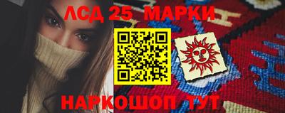 мяу мяу мука Сланцы