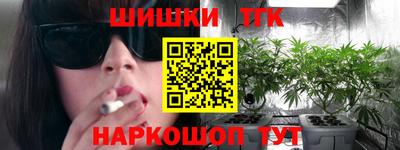 мяу мяу мука Сланцы