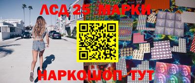 прущие крисы Славянск-на-Кубани