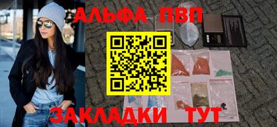 прущие крисы Славянск-на-Кубани