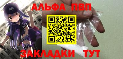 прущие крисы Славянск-на-Кубани