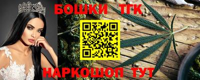 прущие крисы Славянск-на-Кубани