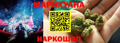 амфетамин Ставрополь