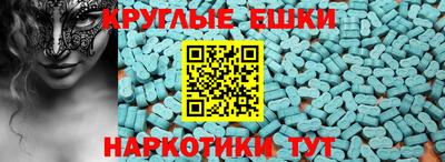 мяу мяу мука Сланцы