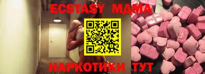 мяу мяу мука Сланцы