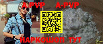 амф Славгород