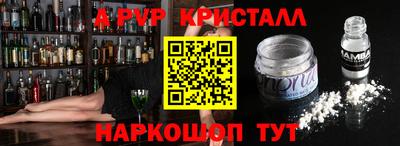 прущие крисы Славянск-на-Кубани