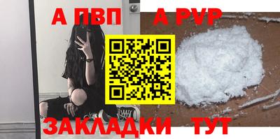 прущие крисы Славянск-на-Кубани