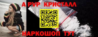 амф Славгород