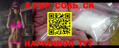 прущие крисы Славянск-на-Кубани