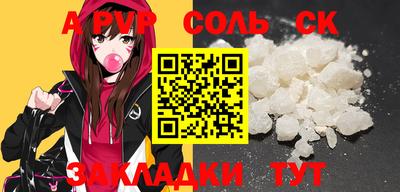 амф Славгород