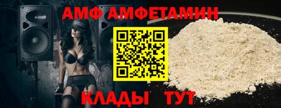 прущие крисы Славянск-на-Кубани