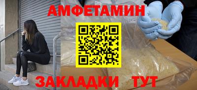 амф Славгород