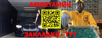 мяу мяу мука Старая Купавна