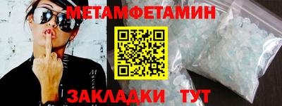мяу мяу мука Сланцы