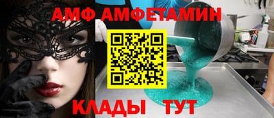 амф Славгород