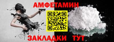 прущие крисы Славянск-на-Кубани