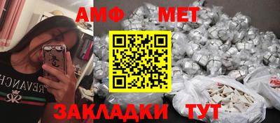 амф Славгород