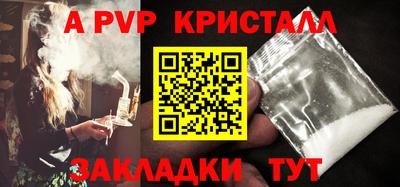 прущие крисы Славянск-на-Кубани