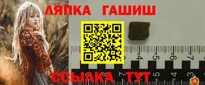 мяу мяу мука Сланцы