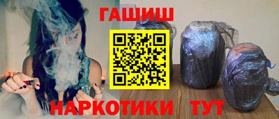 прущие крисы Славянск-на-Кубани