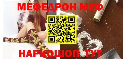 амф Славгород