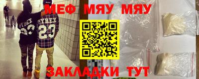прущие крисы Славянск-на-Кубани