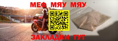 амф Славгород
