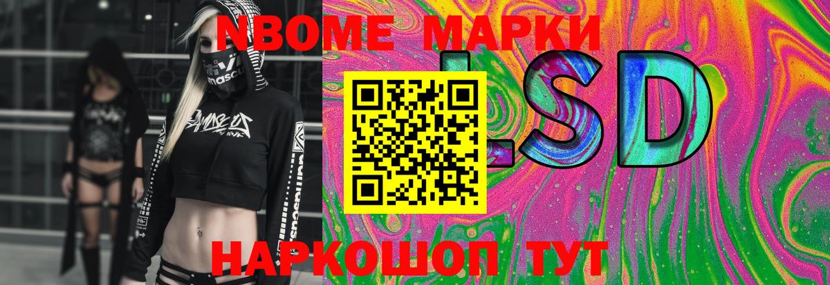 Лсд 25 экстази кислота  Лсд 25 экстази кислота  Вход с VPN  Отрадный 