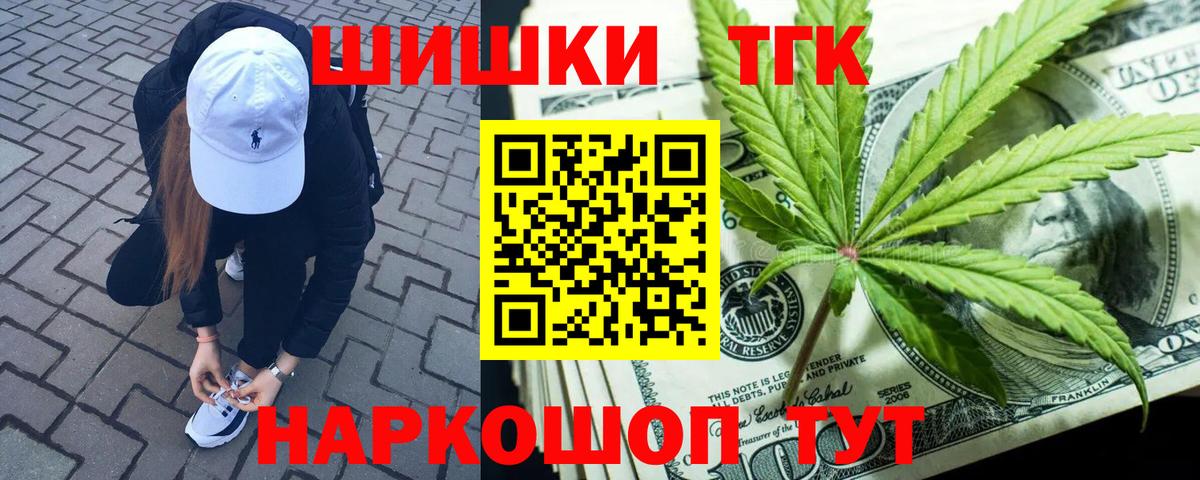 Бошки марихуана White Widow Отрадный