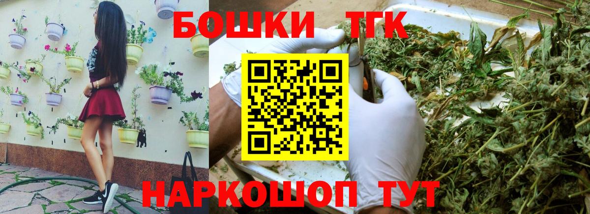 Шишки марихуана тримм  Канабис VHQ  Вход с VPN  МАРИХУАНА MAZAR  Отрадный 